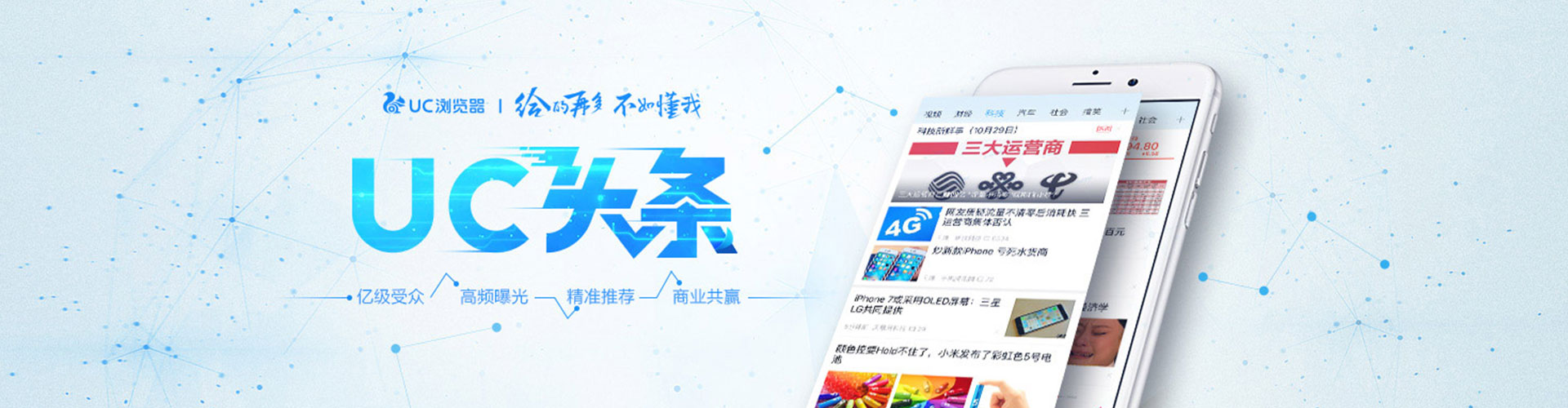 鹤峰百度竞价托管