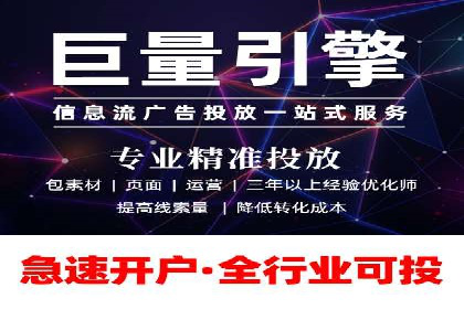 百度竞价运营的关键词选择与投放策略